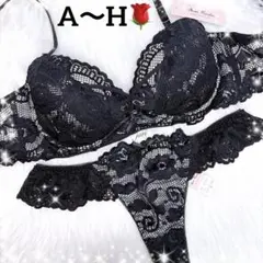 大人気❤️フルールレース❤️上下セット❤️全2色❤️ヒモパン❤️紐