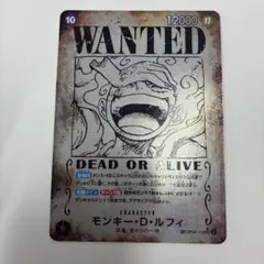 モンキー・D・ルフィ OP05-119 手配書 SP
