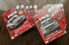 週刊NISSANスカイライン 2000GT-R KPGC10ハコスカ21〜30号 - メルカリ