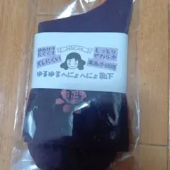 Item thumbnail for item 52b89369-c098-4e28-98f4-e01d9a7aab0b