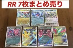 テラスタルフェスex rr ポケモンカード　ガブリアス　ブラッキー　まとめ売り