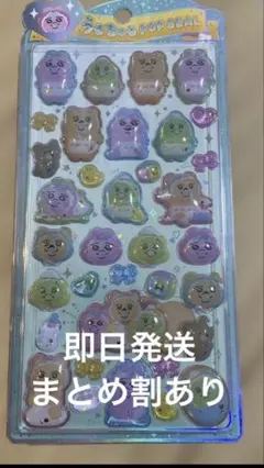 【国内正規品】うるちゅるポップシール　おぱんちゅうさぎ
