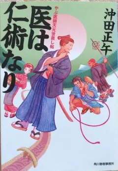 Item thumbnail for item b8a3ebc6-0b14-45cd-892e-5f6869c304df