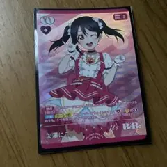 ラブカ μ's スタートデッキ パラレルエネルギー 矢澤にこ ラブライブ μ's ラブカ 矢澤にこ エネルギー ブシロード