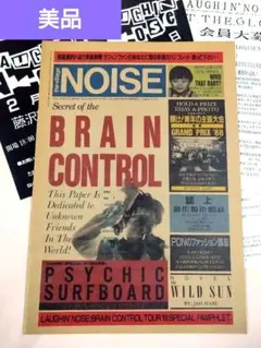 2025年最新】ラフィン・ノーズの人気アイテム - メルカリ