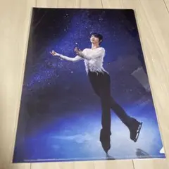 羽生結弦　クリアファイル　映画　ノッテステラータ　　③