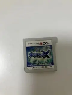 ポケットモンスター X
