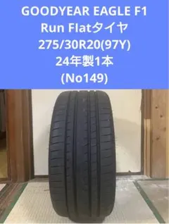 Ｆ１使用タイヤ　GOODYEAR EAGLE F1　テーブル　置物　希少品 F1使用タイヤ GOODYEAR EAGLE F1 テーブル 置物 希少品 - メルカリ