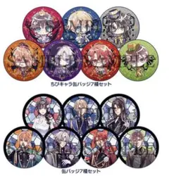 ミストニアの翅望