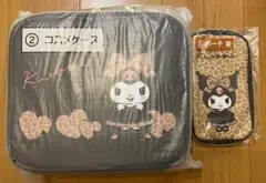 クロミ 当たりくじ コスメケース ポーチ