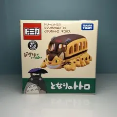 トミカ　ドリームトミカ　ジブリがいっぱい　01 となりのトトロ　ネコバス