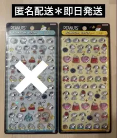 O.S様専用　リクエスト2種セット