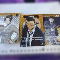 コナンカード 大和敢助&諸伏高明&上原由衣 プロモ 3枚 - メルカリ