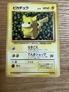 2026年最新】すぐわかるポケモンカードの遊びかた ピカチュウの人気