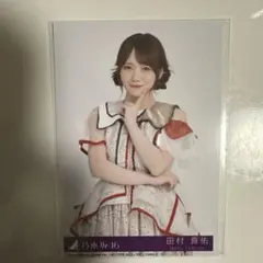 Item thumbnail for item 0dcce068-7d35-49af-b19b-f522ef6d84db