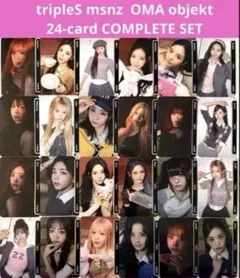 2026年最新】tripleS objekt ニエンの人気アイテム - メルカリ