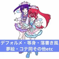 2026年最新】オーダー専用ページの人気アイテム - メルカリ
