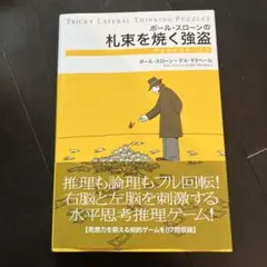 Item thumbnail for item 5a03c719-b859-4086-ba6e-99b7dbc626a7