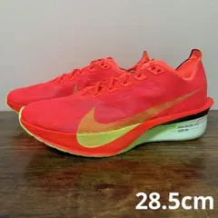 ナイキ　ズームX ヴェイパーフライ ネクスト% 4　28.5cm　箱無し
