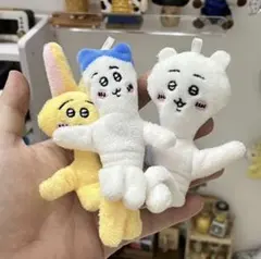 ぶさかわぬいぐるみ ちいかわではないマスコット ちいかわ風 3点セット 中国版