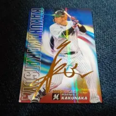 2026年最新】角中勝也の人気アイテム - メルカリ