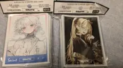 GRATS! スリーブ Always On Time - メルカリ