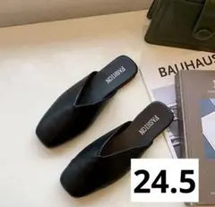 フラットシューズ　スリッポン　ローヒール　24.5