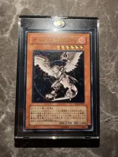 2026年最新】ホルスの黒炎竜lv6 レリーフの人気アイテム - メルカリ