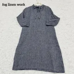フォグリネンワーク リトアニアリネン ワンピース ボウタイ ストライプ フリー