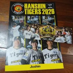 阪神優勝記念グッズ　フアイル入れとステッカー