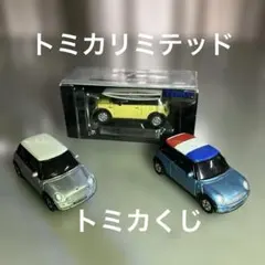 2025年最新】トミカくじ3の人気アイテム - メルカリ