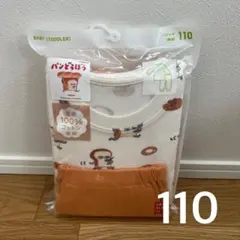 110 ユニクロ パジャマ 長袖 パンどろぼう ブラウン