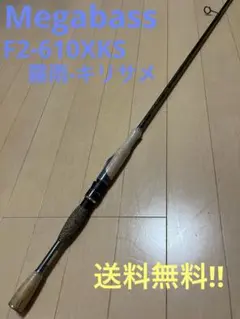 2026年最新】メガバス 霧雨の人気アイテム - メルカリ