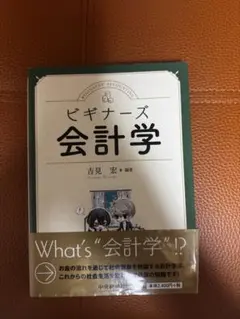 Item thumbnail for item 09849534-417f-409b-a2d8-3715f5c36d89