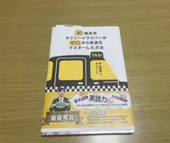 Item thumbnail for item 62a9efb2-5bb2-4ef7-96b7-93b2d88423f3