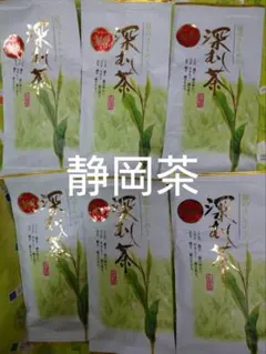 2026年度産 静岡茶 深蒸し茶 100g6袋 日本茶緑茶煎茶 お茶 - メルカリ