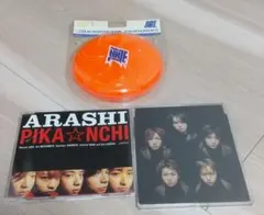 嵐　シングルCD　3点　まとめ売り　廃盤品