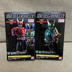 装動 仮面ライダークウガ ペガサスフォーム ボディ アーマー フィギュア