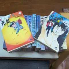 がんばれ元気 文庫版　全巻