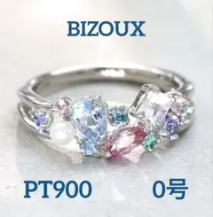 2026年最新】bizoux コフレの人気アイテム - メルカリ