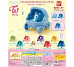 TWICE LOVELYSリングコレクション ダヒョン