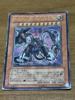 2025年最新】アルカナフォースEX－THE DARK RULERの人気