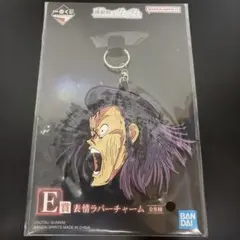 ガンダム　一番くじ E賞表情ラバーチャーム パプテマス・シロッコ