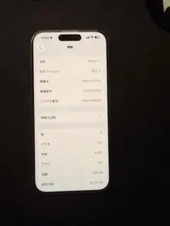 Apple iPhone 15 Pro 256GB USB-C