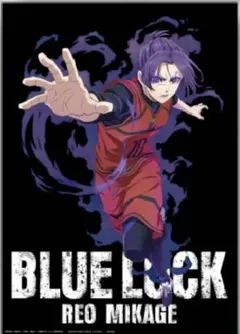 ブルーロック　一番くじ　クリアポスター　御影 玲王