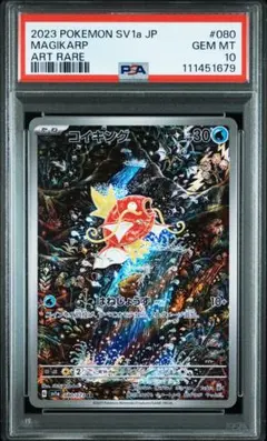 2026年最新】ar セット ポケモンの人気アイテム - メルカリ