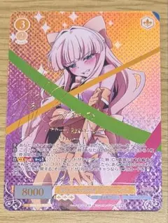 2026年最新】ヴァイス ザラ spの人気アイテム - メルカリ