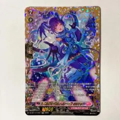 ヴァンガード DZ-BT11/FFR13夢咲き誇る楽団長リアノーン・トロイメント