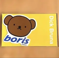 ふぉれすと様 リクエスト 5点 まとめ商品