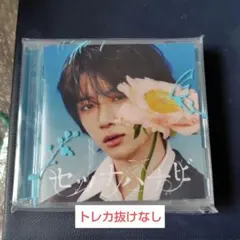 TXT セツナハナビ ボムギュ ソロジャケット盤